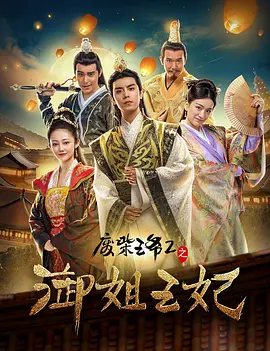 玉足调教丨vk12分钟